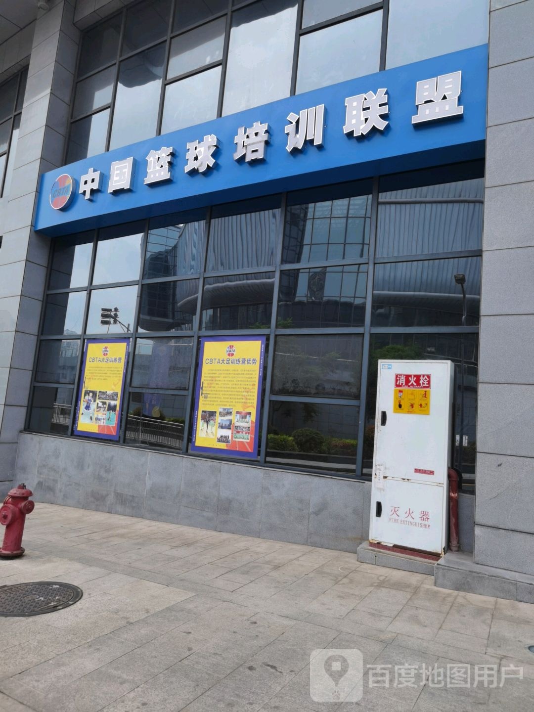 中国篮球培训联盟