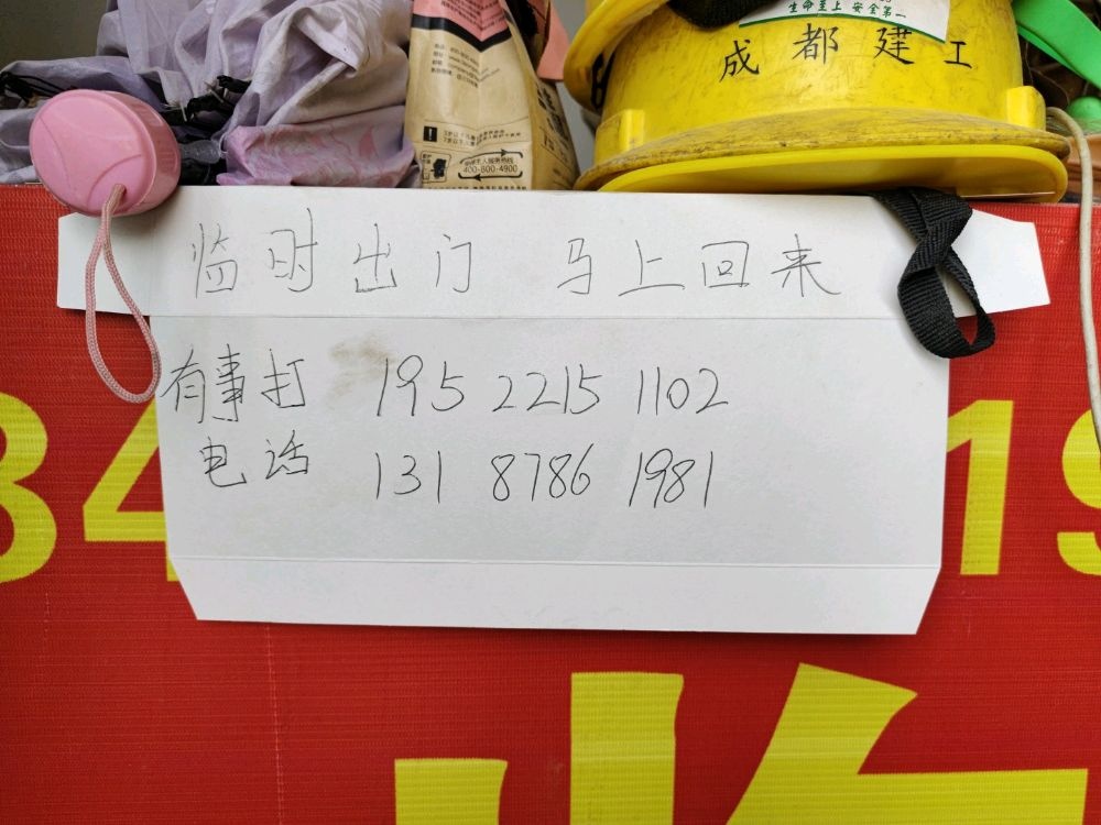 成都澳胜再生资源回收有限公司