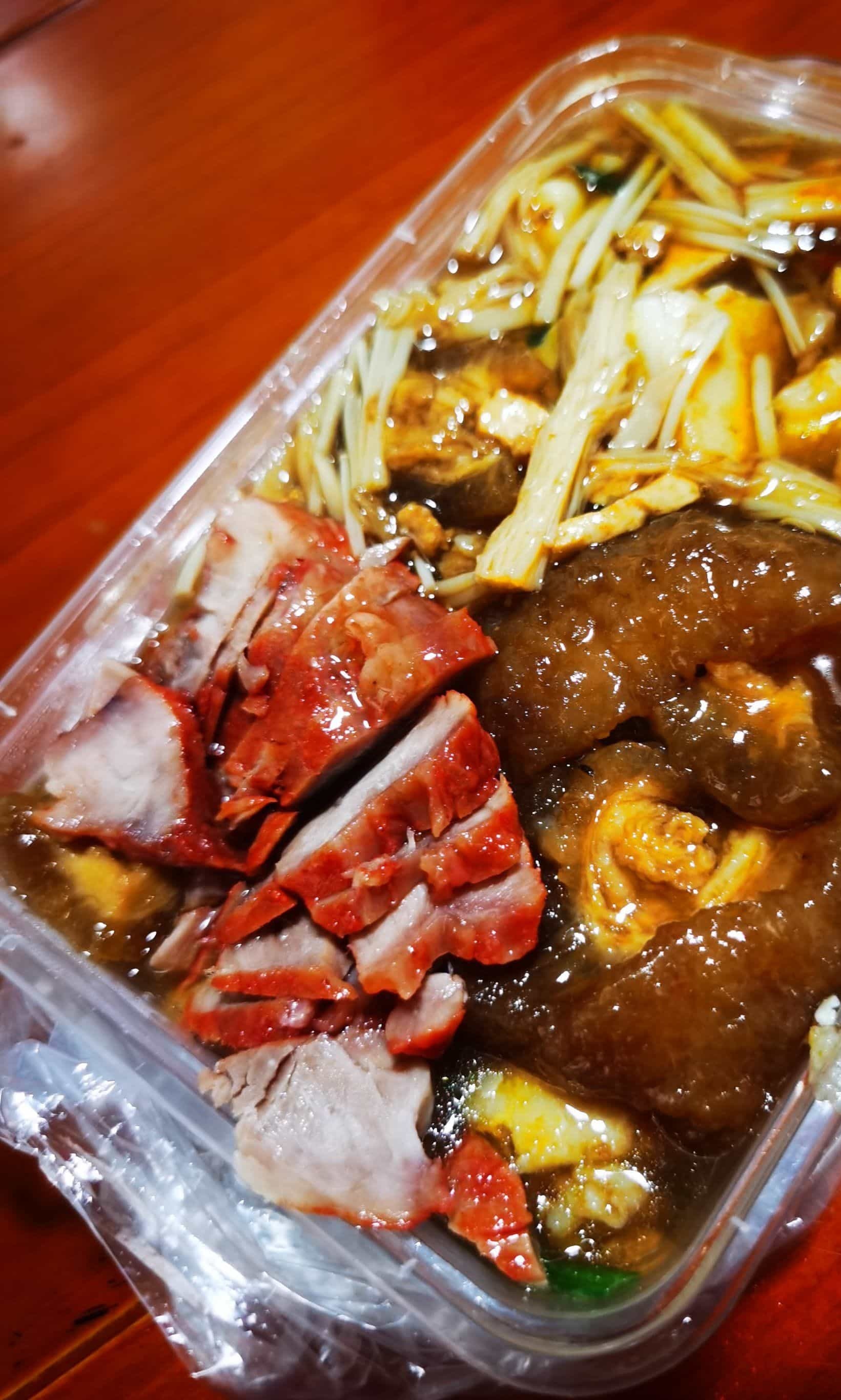鹏兴炒糕粿