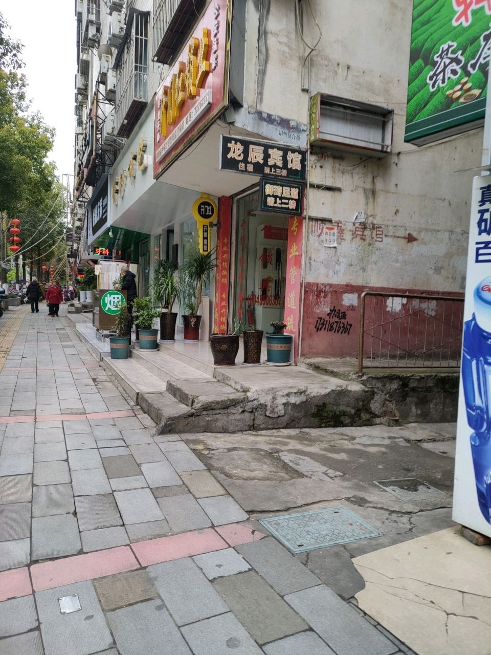 开门红锁业