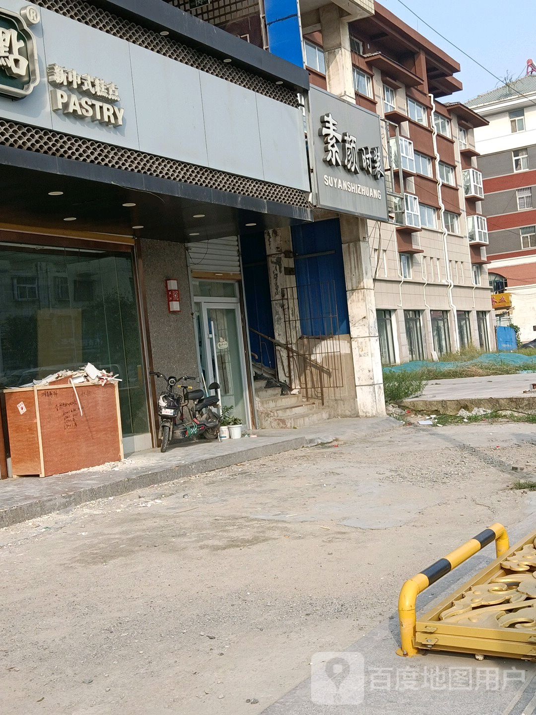 素颜光向陌