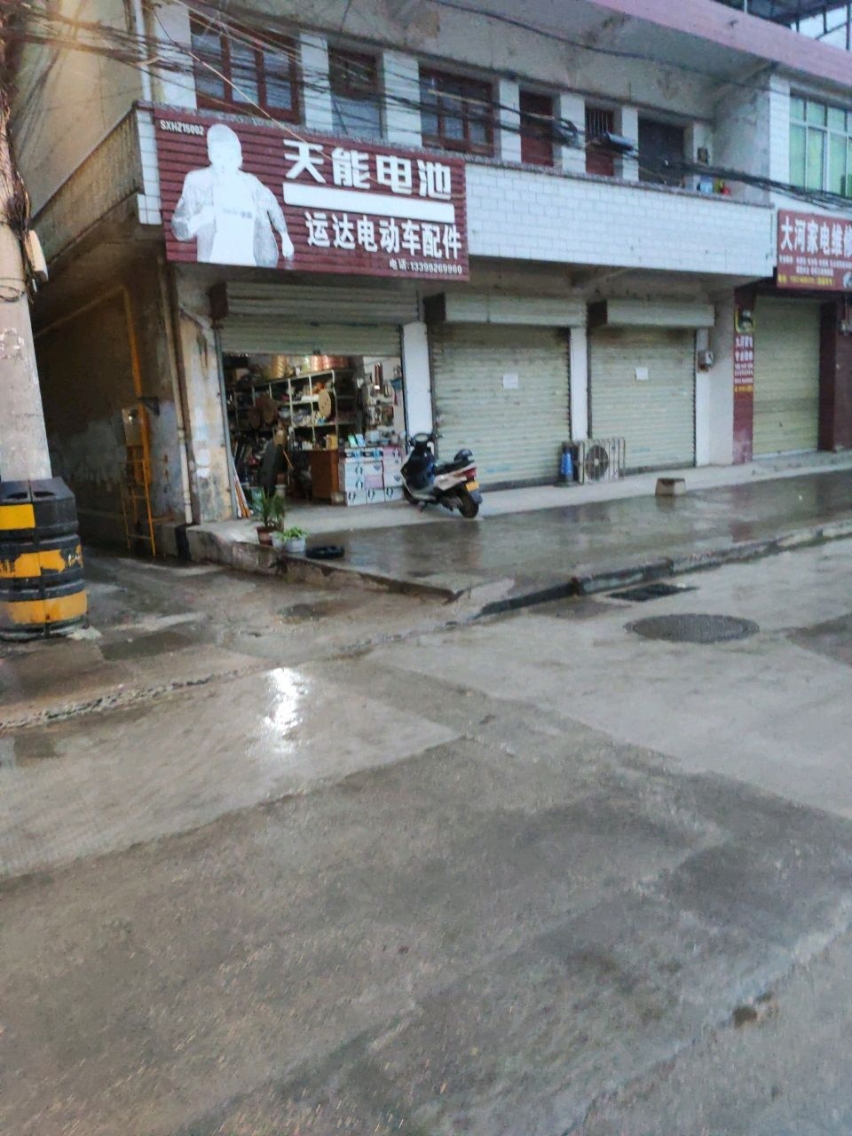 大河家电维修