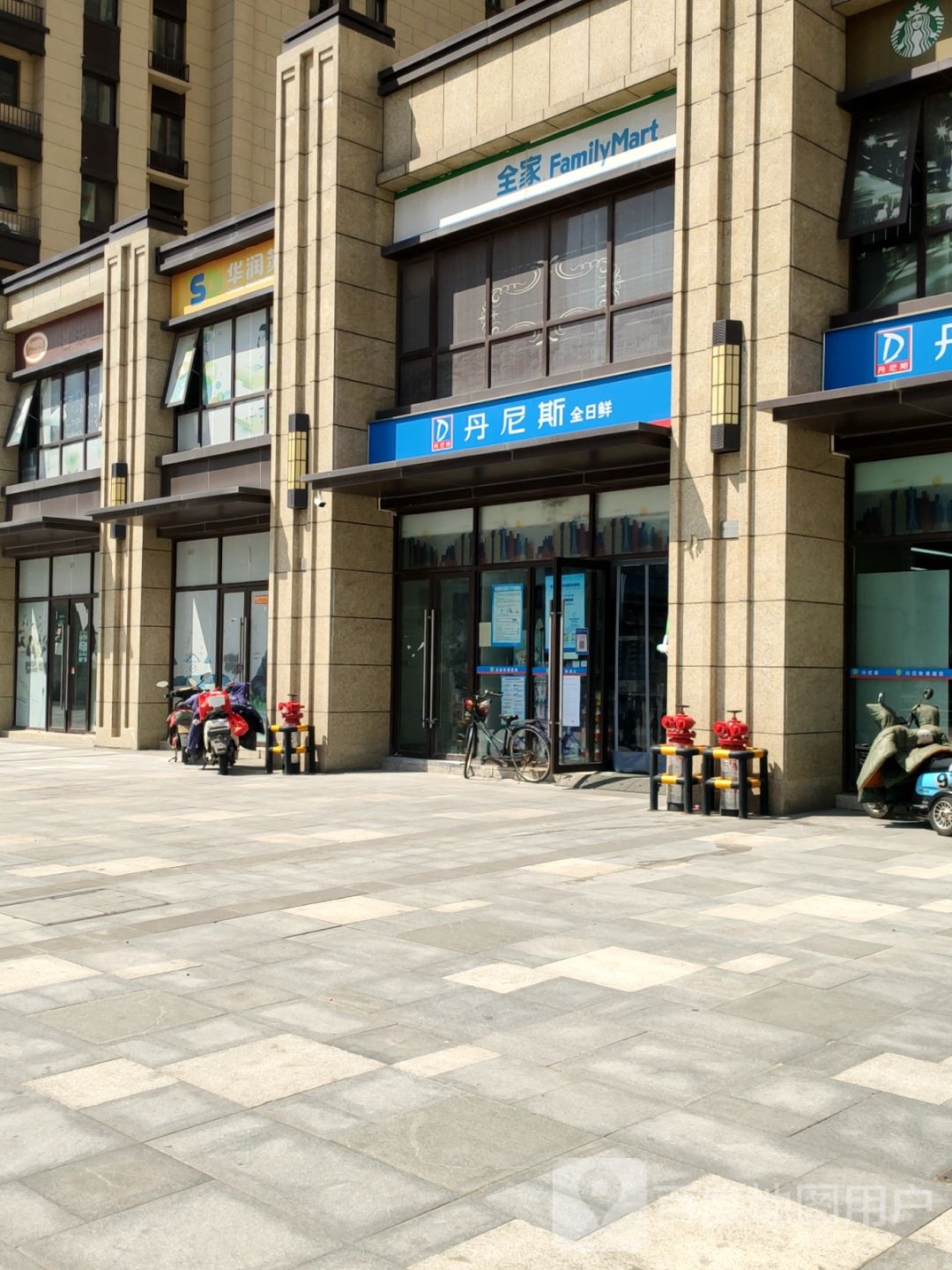 丹尼斯全日鲜(沙口路店)