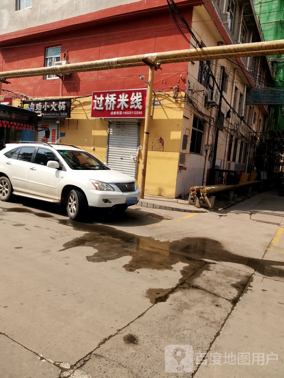 自助小huo锅