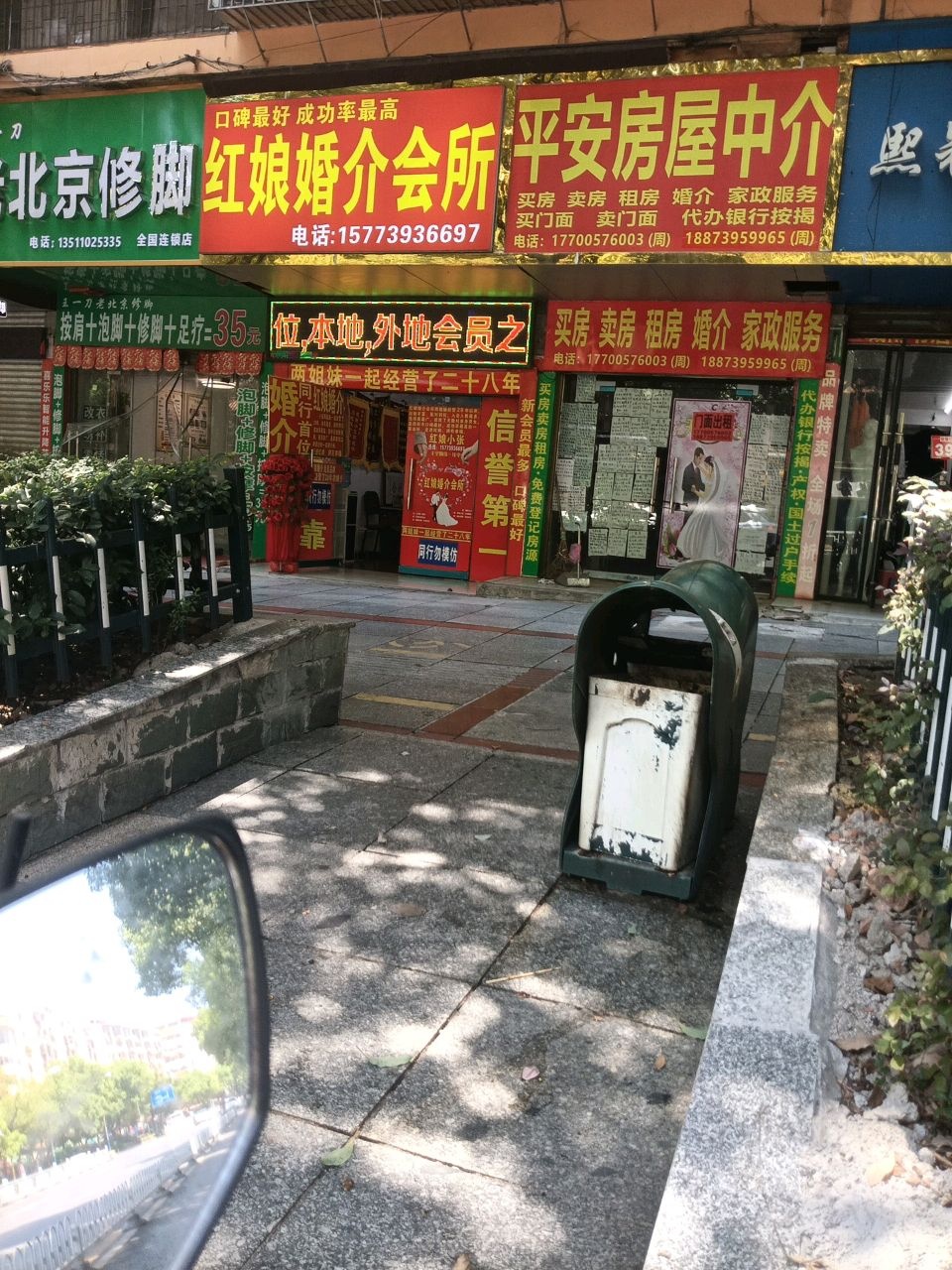 王一刀老北京修脚