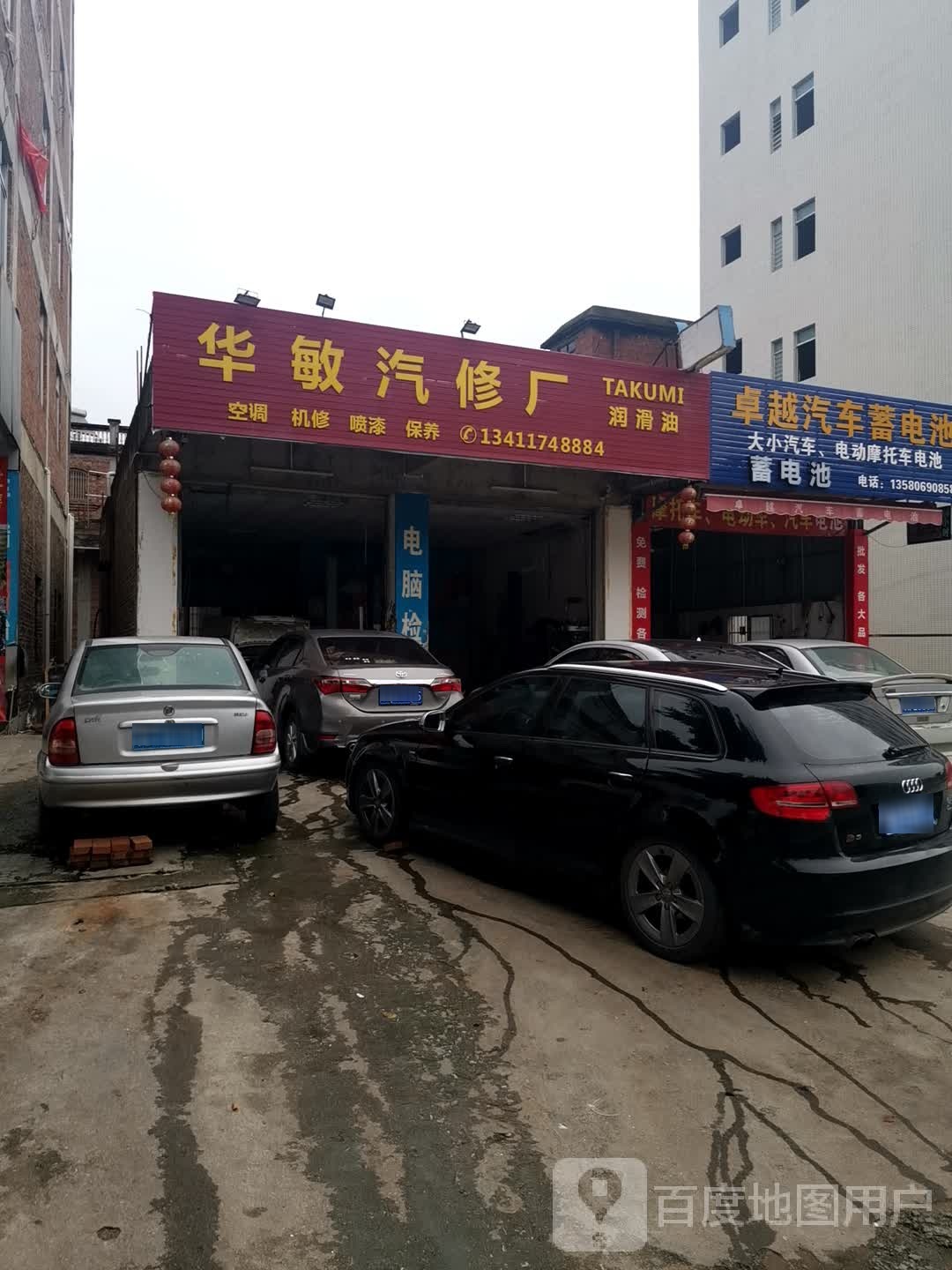 卓越汽车蓄电池