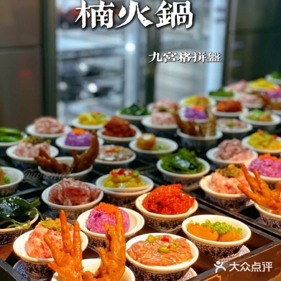 大猫熊棣剖毛肚火锅(烟台万象汇店)