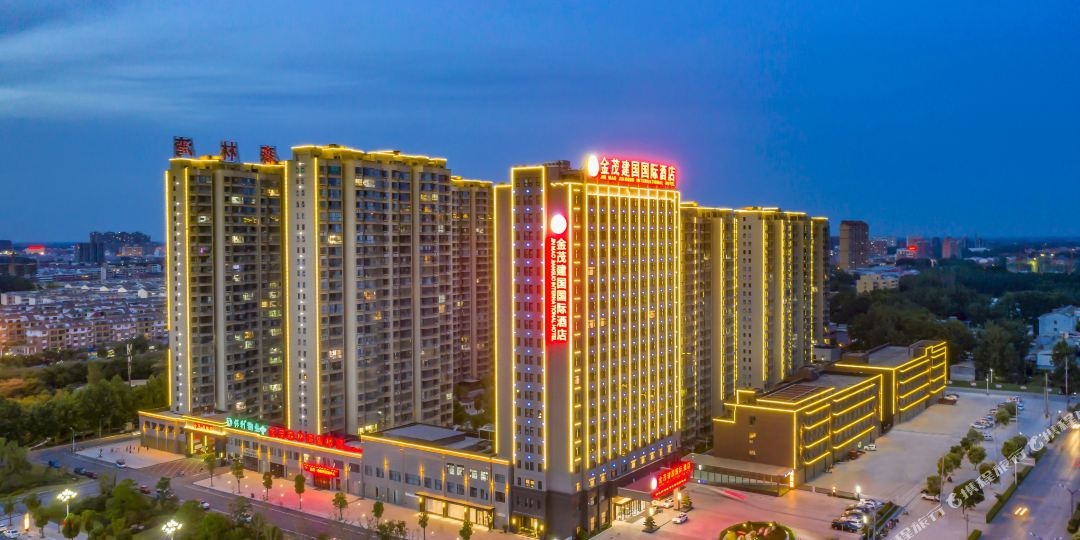 金茂建国国际酒店,电话,路线,公交,地址,地图,预定,价格,团购,优惠