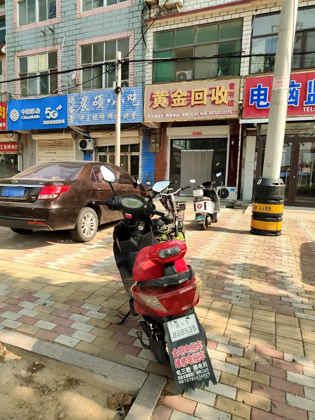 朱水阁黄金回收