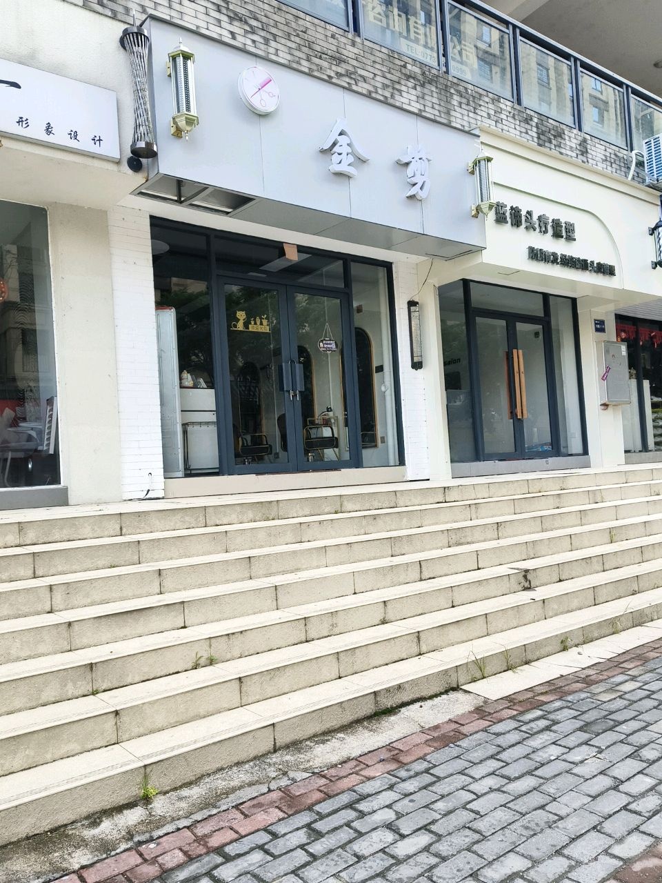 桂林市七星区蓝谛养生服务中心