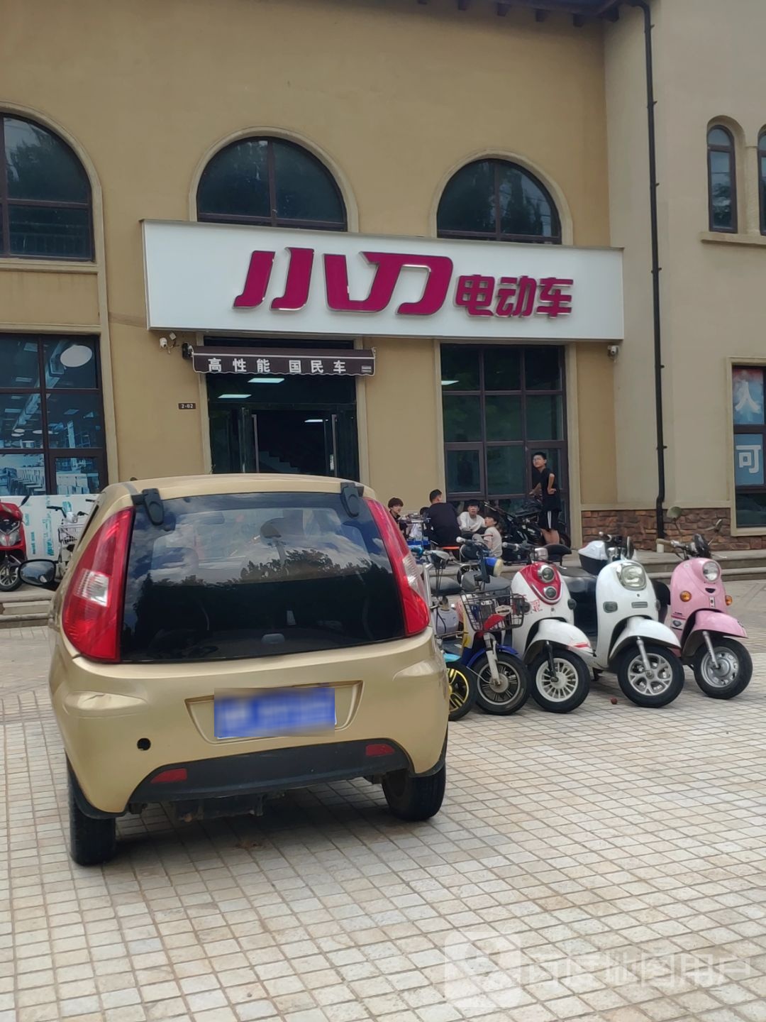 新郑市和庄镇小刀电动车(宏达路店)