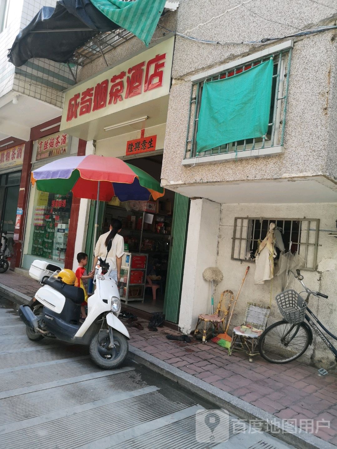 成奇烟禅酒店