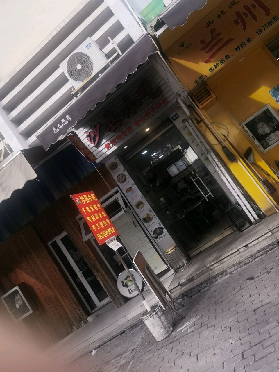 清真兰州牛肉面(嘉福公寓店)