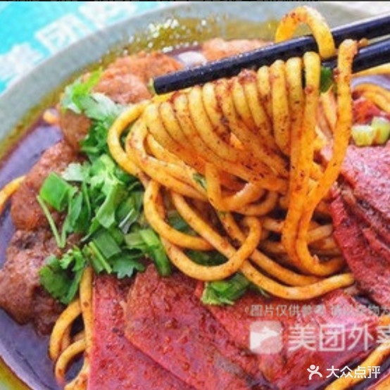 临汾市尧都区薛老陆牛肉丸子面店