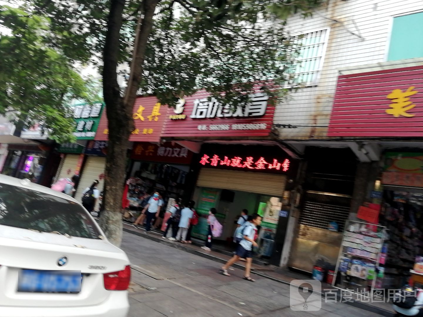 一陪优教育(凤凰路)