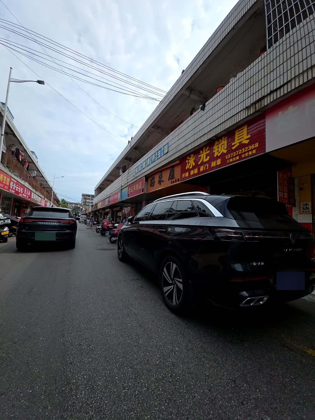 泳光锁具(峻岭厂生活2区店)