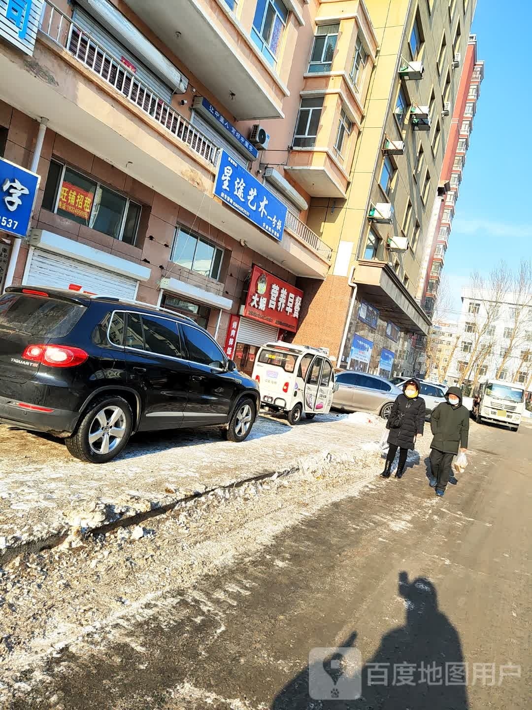行岳披萨