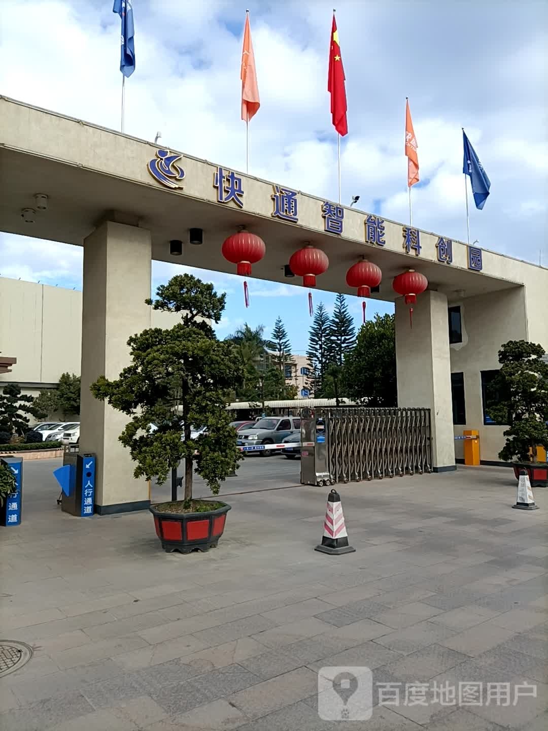 广东省汕头市潮阳区棉北街道小棉田(324国道附近)