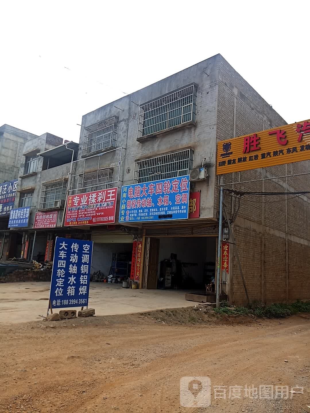 河南小薛专业传动轴水箱空调大车四轮定位