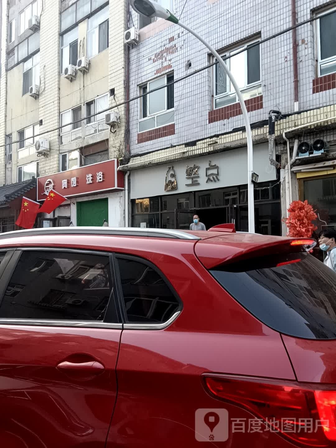 整点酒吧(钟鼓楼小区店)