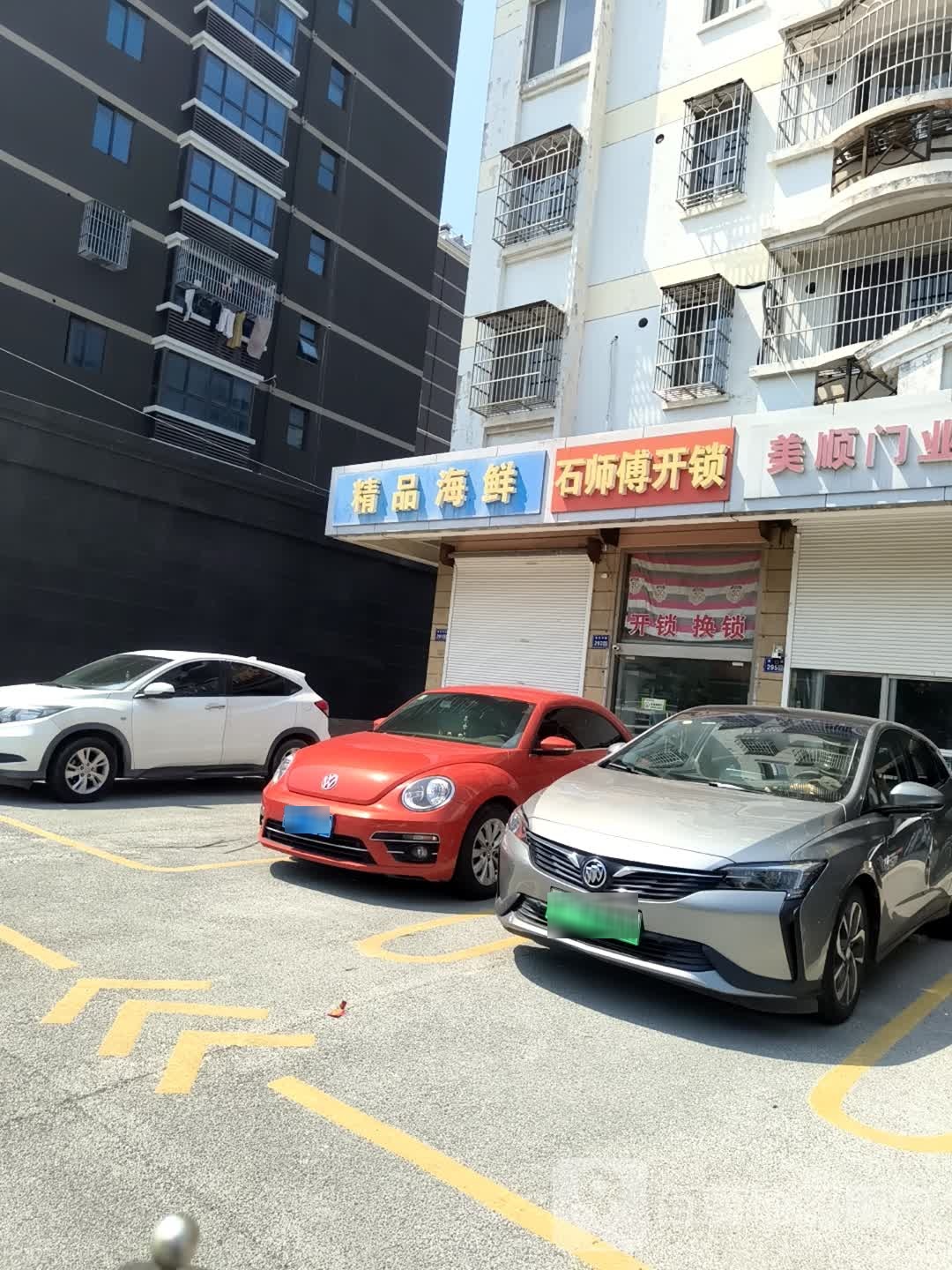 萤石智能锁(石师傅开锁)