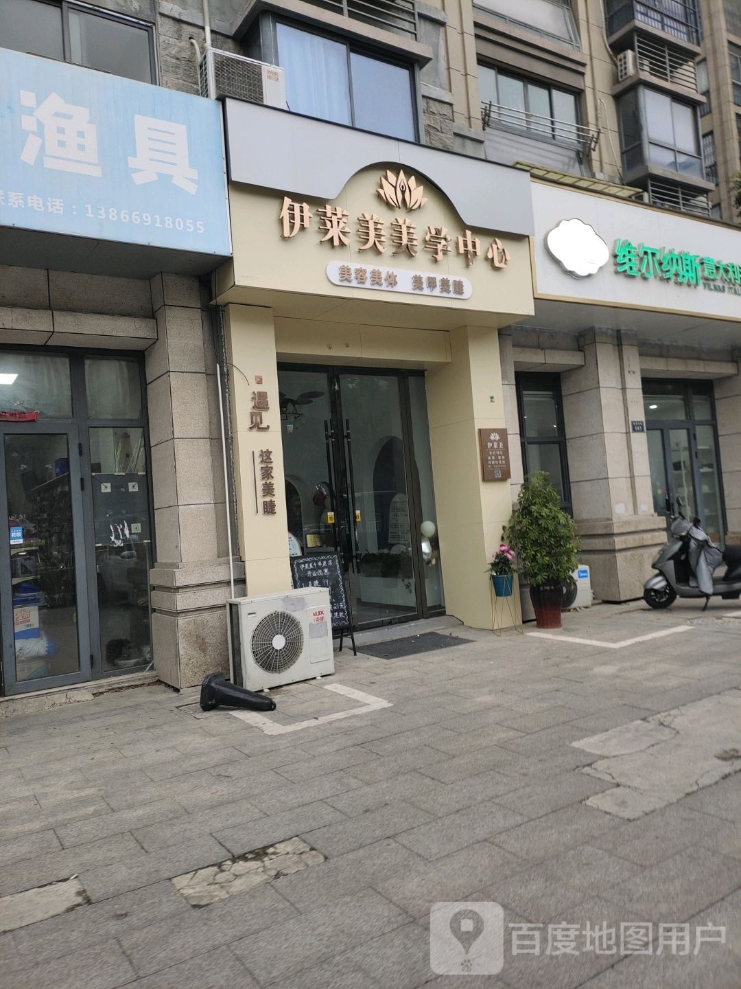 伊莱美美学中新