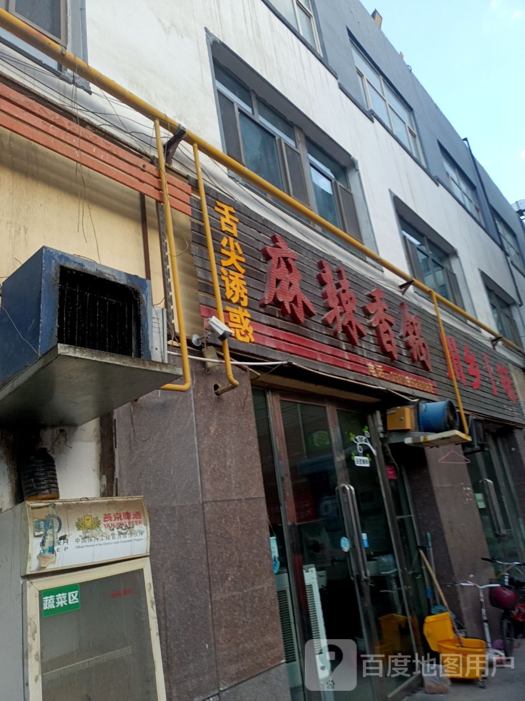 噻川味乡小黄轴