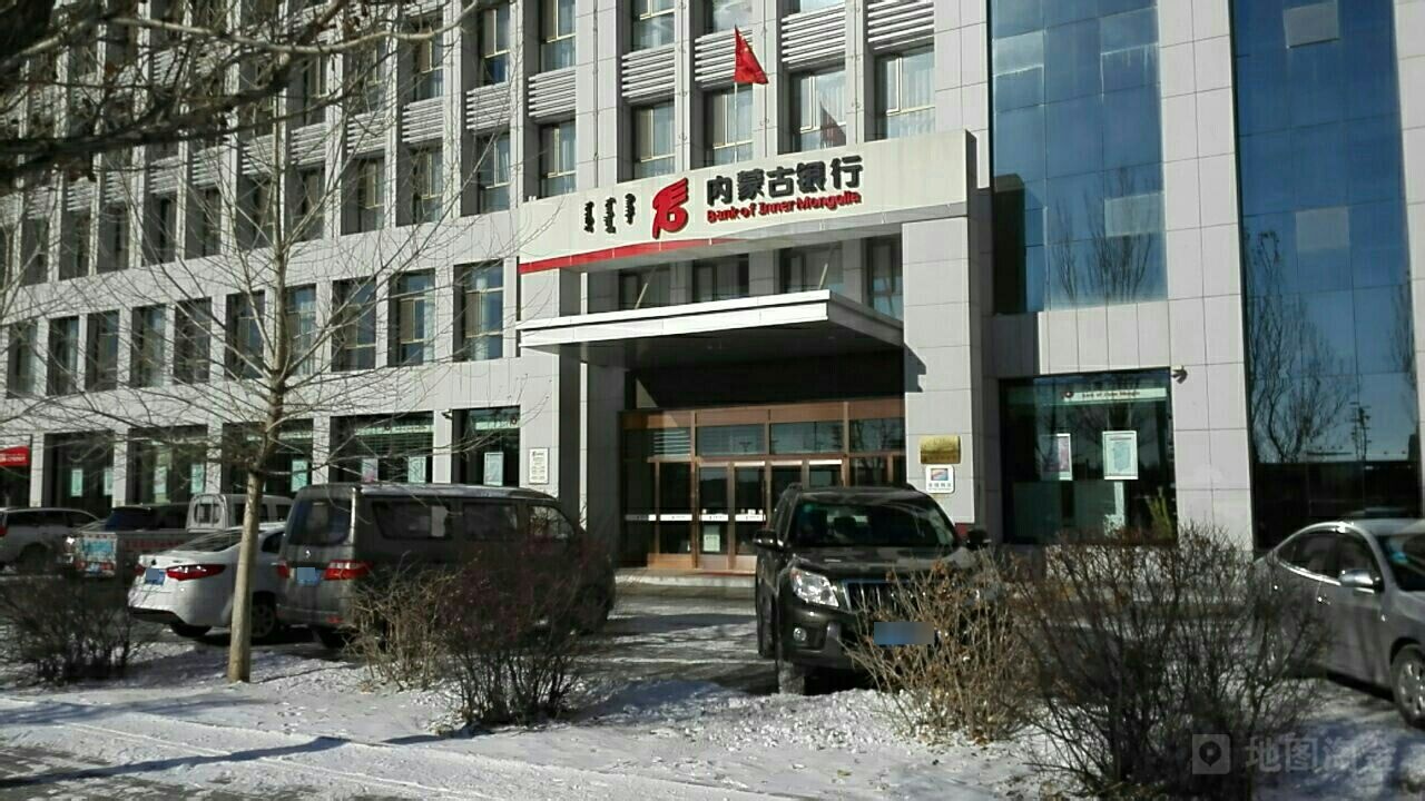 内蒙古银行(锡林郭勒分行营业部)