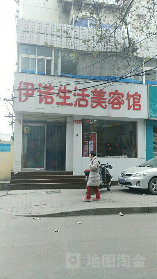 伊诺美发美容馆(中原路店)