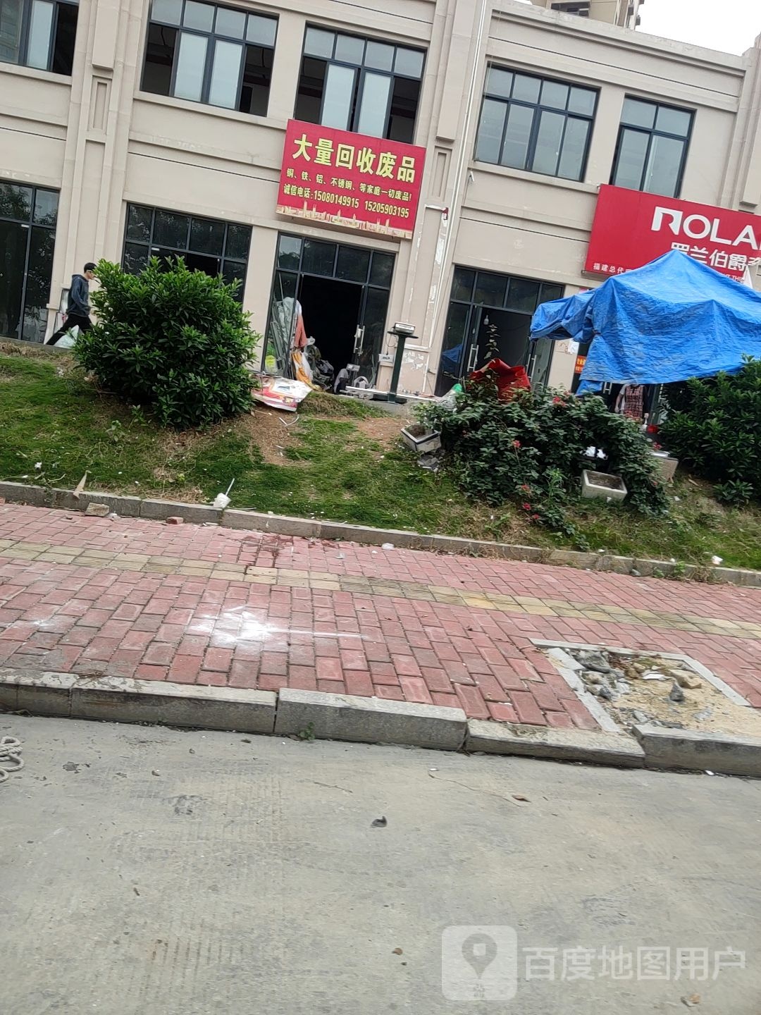 大量回收废品