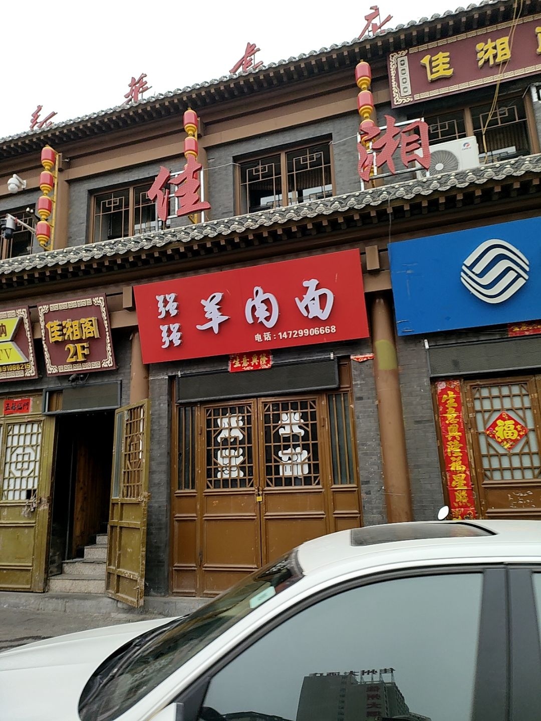 华纳KTV