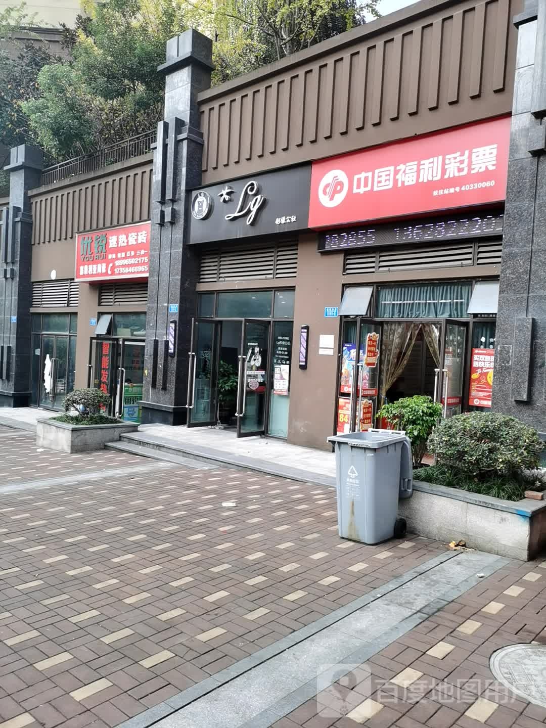 Lg形象公社