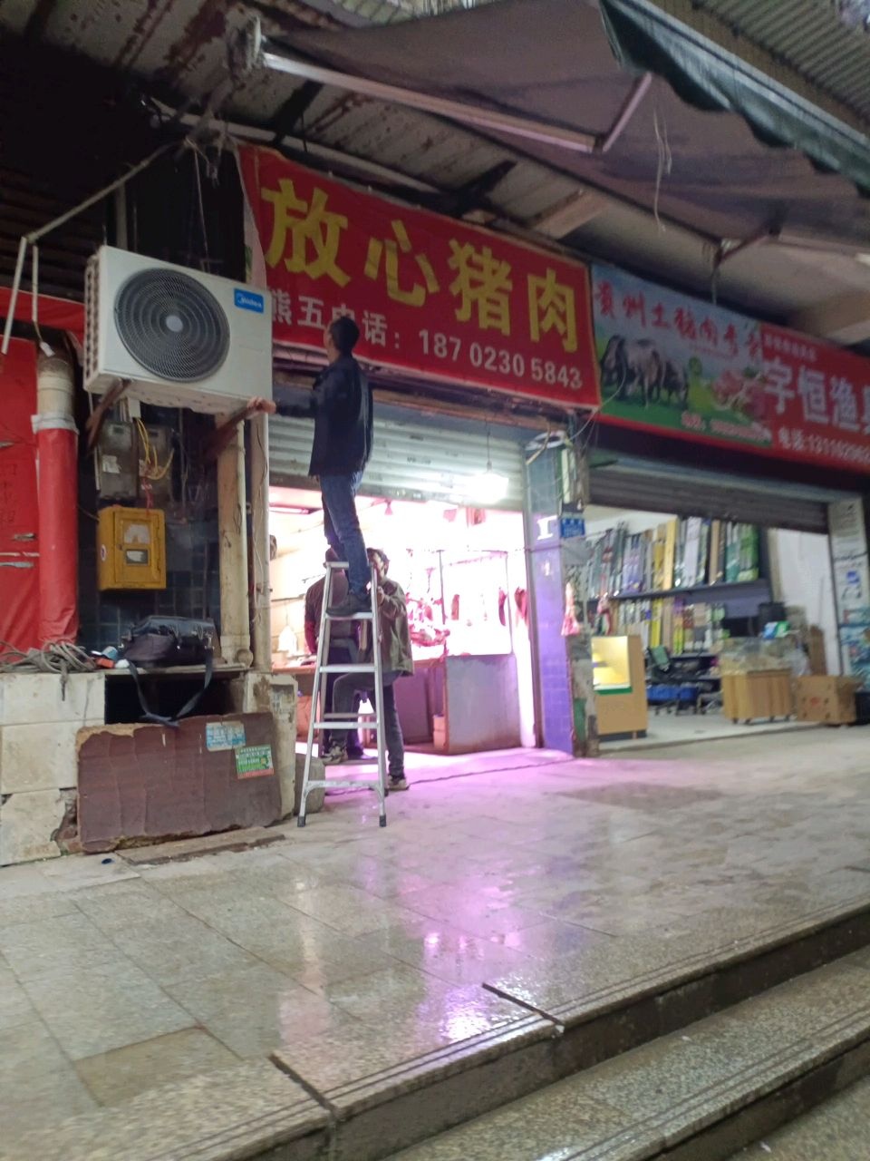 宇恒渔具
