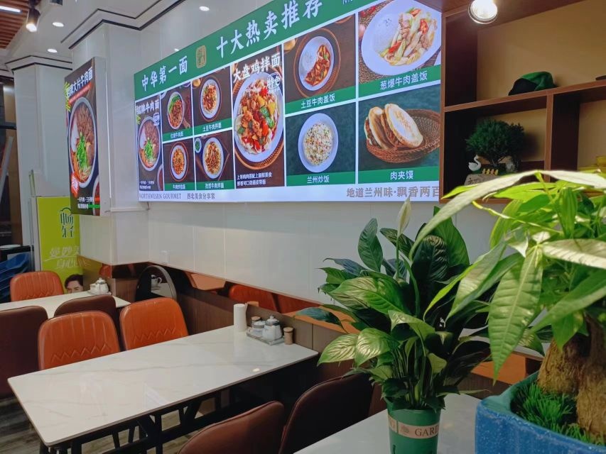 清真兰州牛肉拉面(时代天街店)