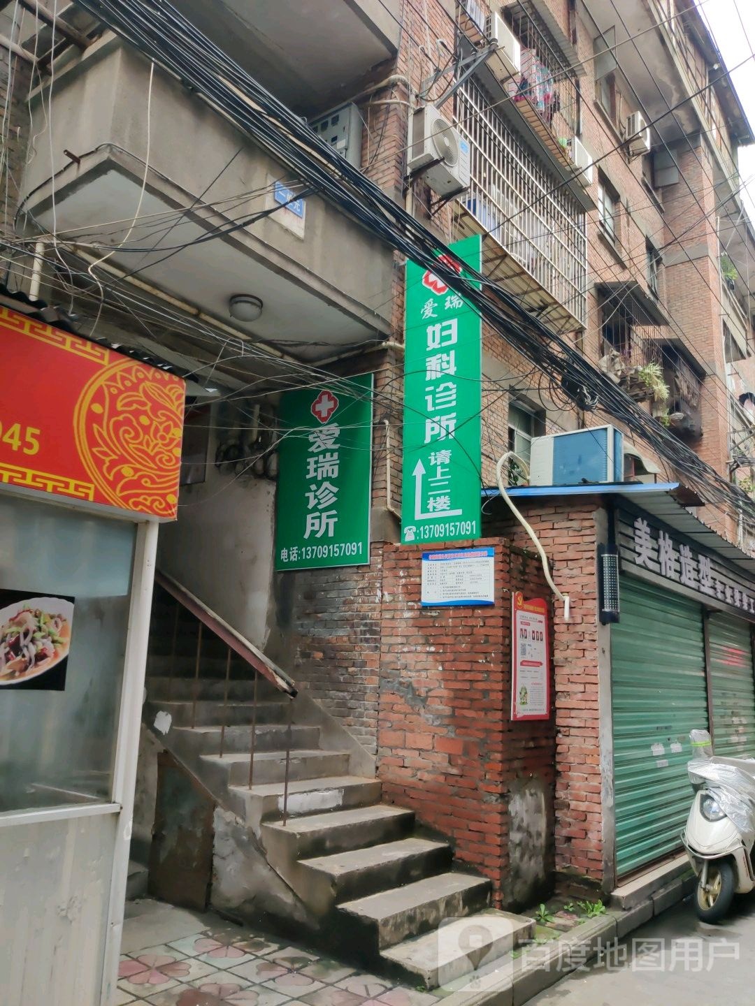 宝格造型(兴安中路店)