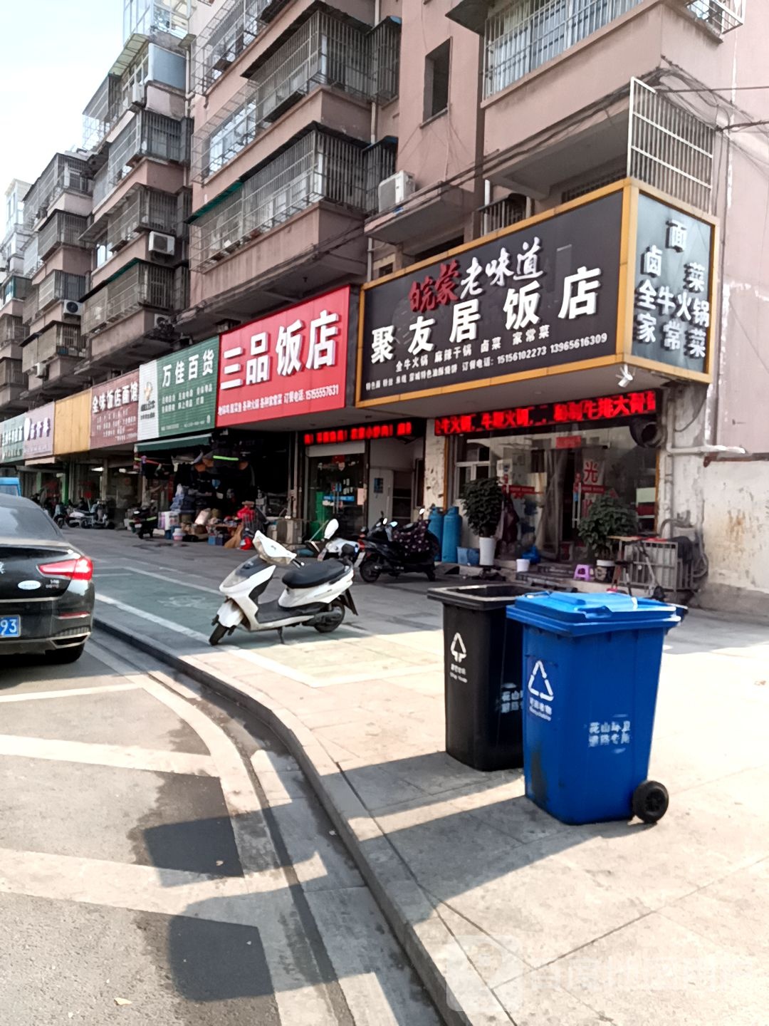 万佳百货(幸福路店)