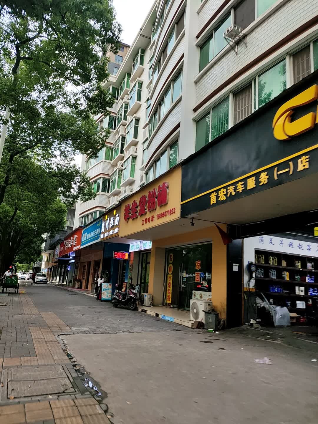 清真兰州拉面(紫云小区店)