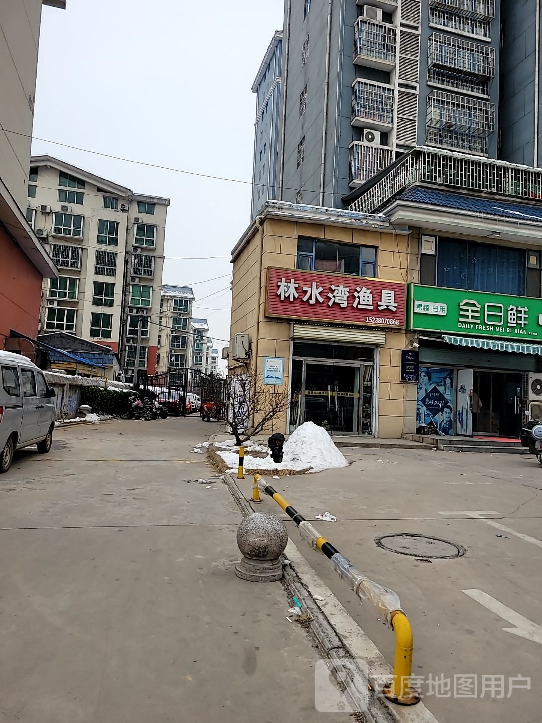 巩义市站街镇每日鲜(子美路店)