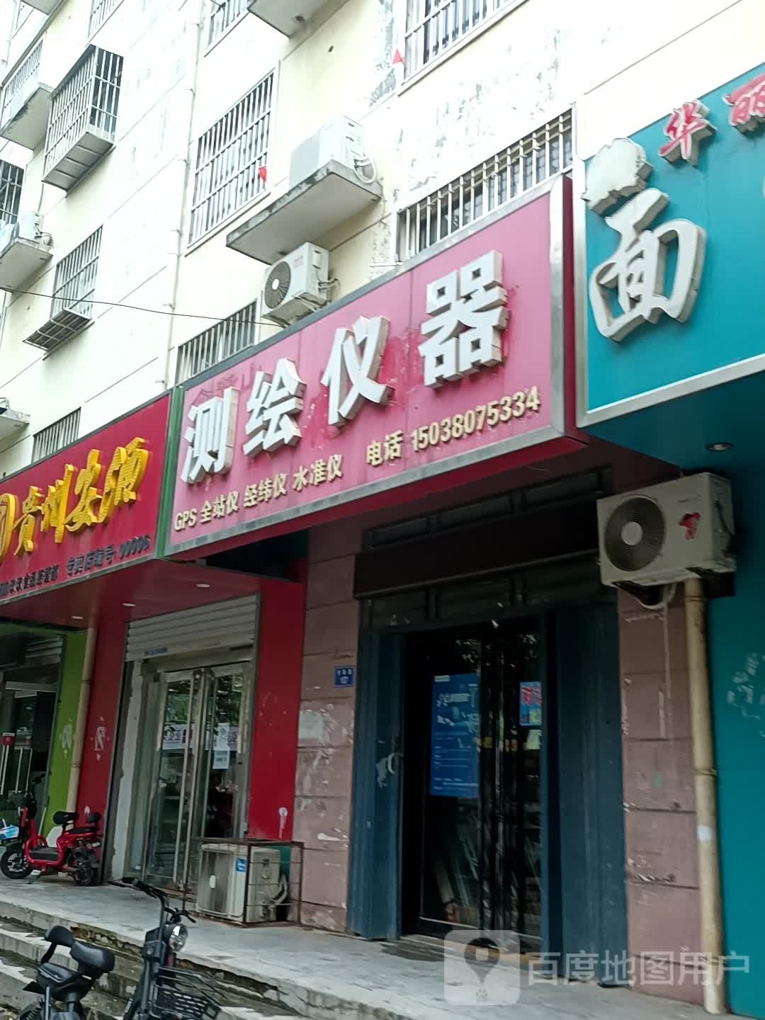 贵州安酒(安泰路店)