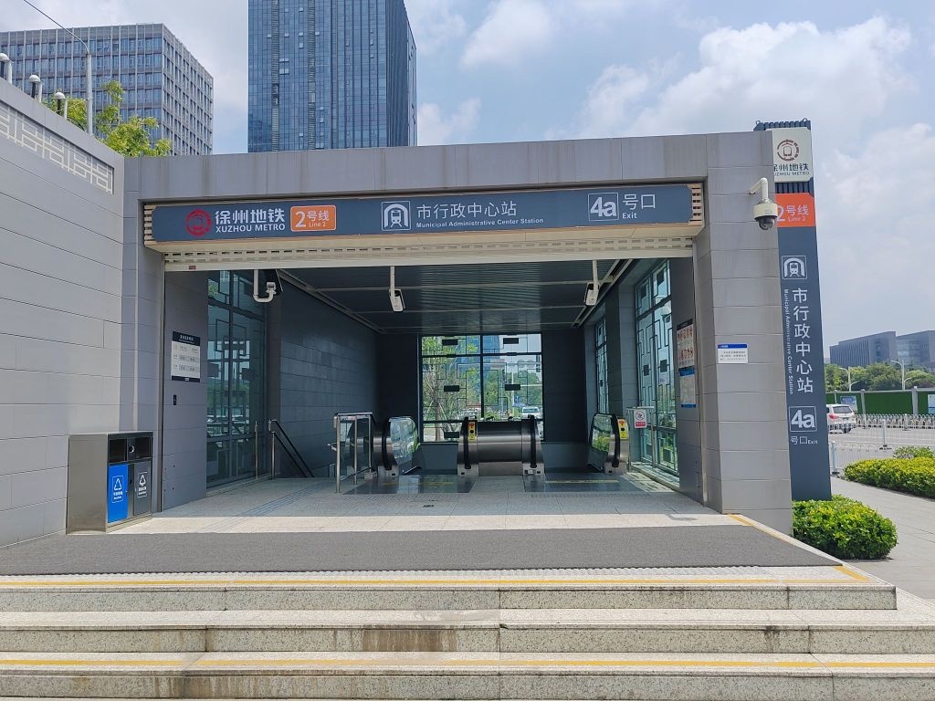 AED(徐州地铁二号线市行政中心站4号口)