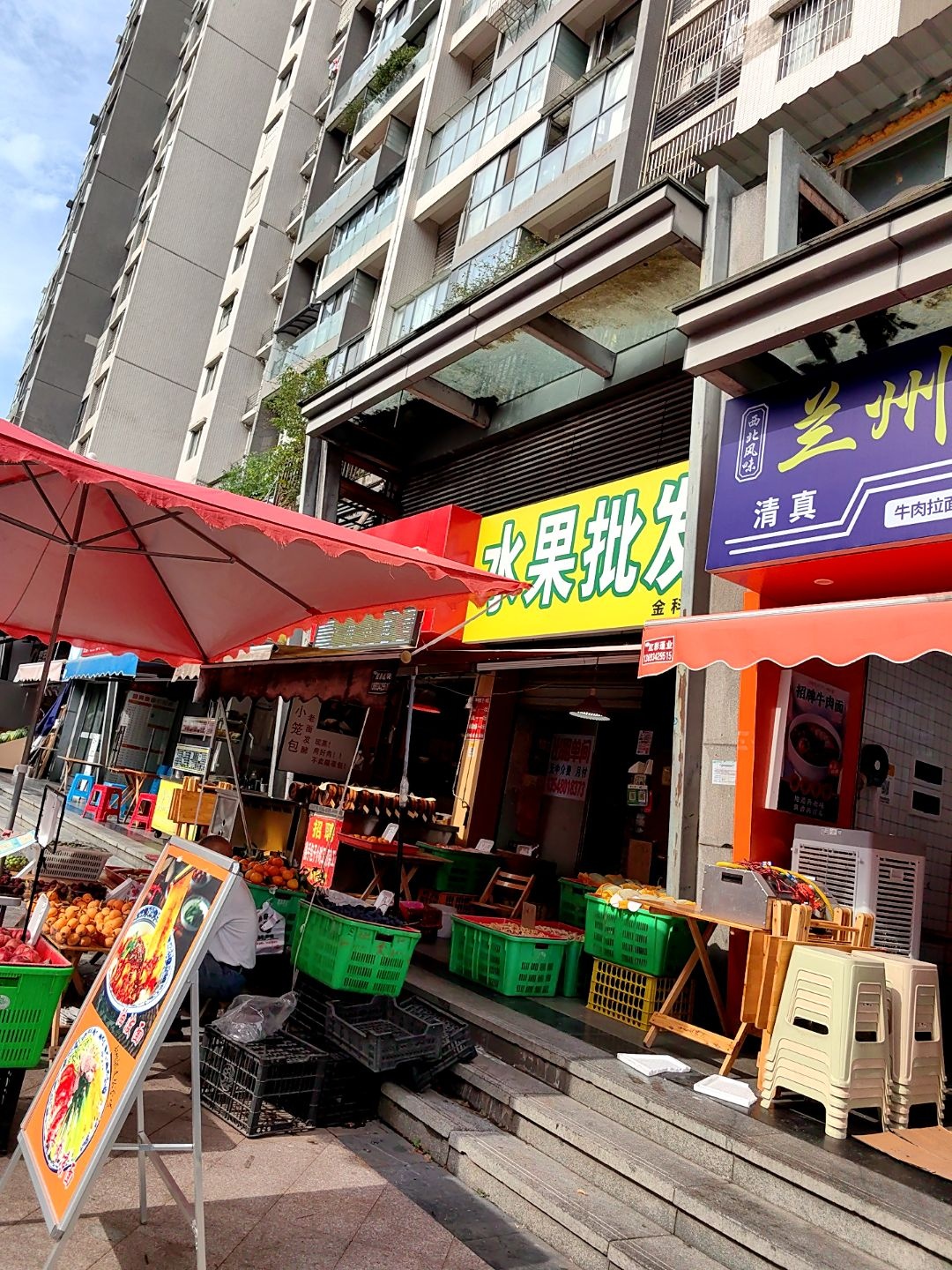西北风味·清真·兰州牛肉拉面