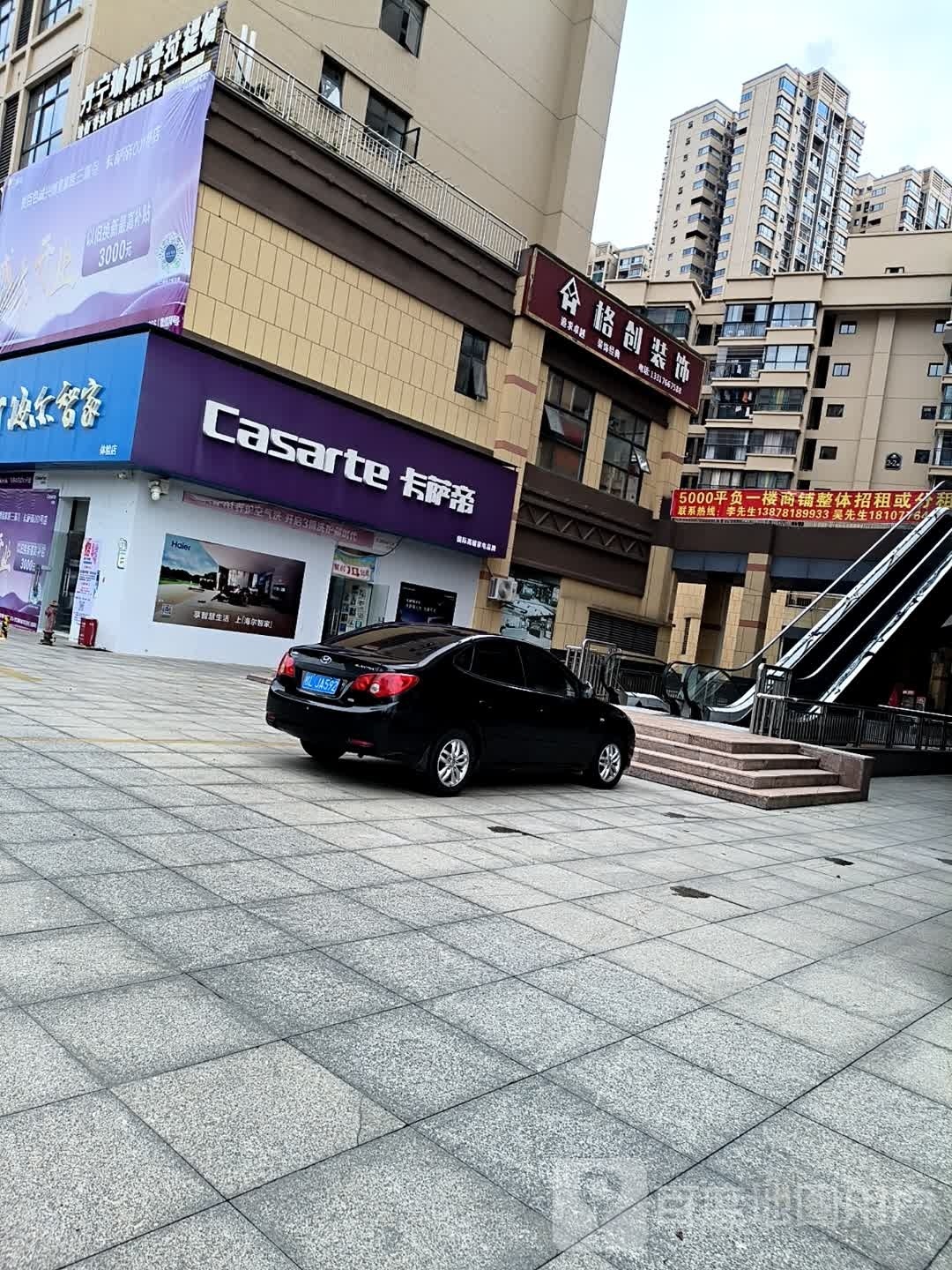 丹宁瑜伽·普拉提馆(恒宁店)