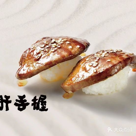 明炽日式烤肉(三江印店)
