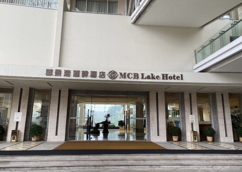 东莞御景湾湖畔酒店-网球场