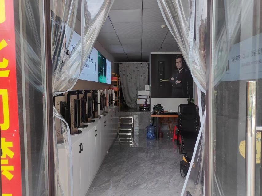 金点原子锁(天悦台店)