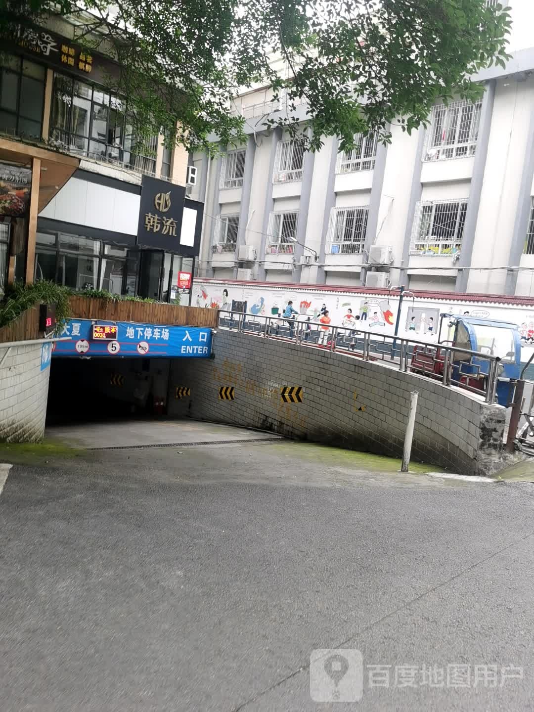 韩流造型(北辰街)