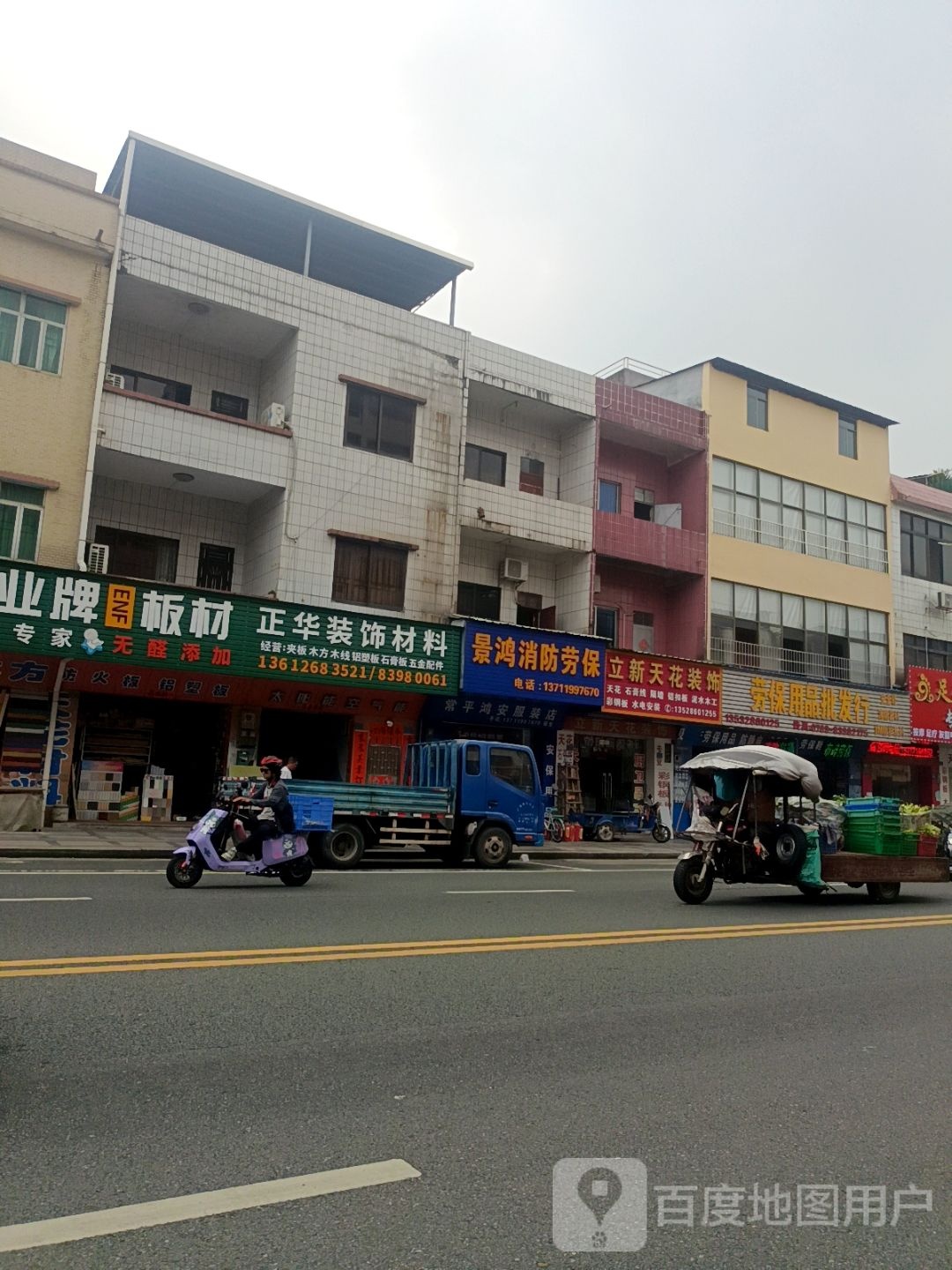 足本足专业修脚