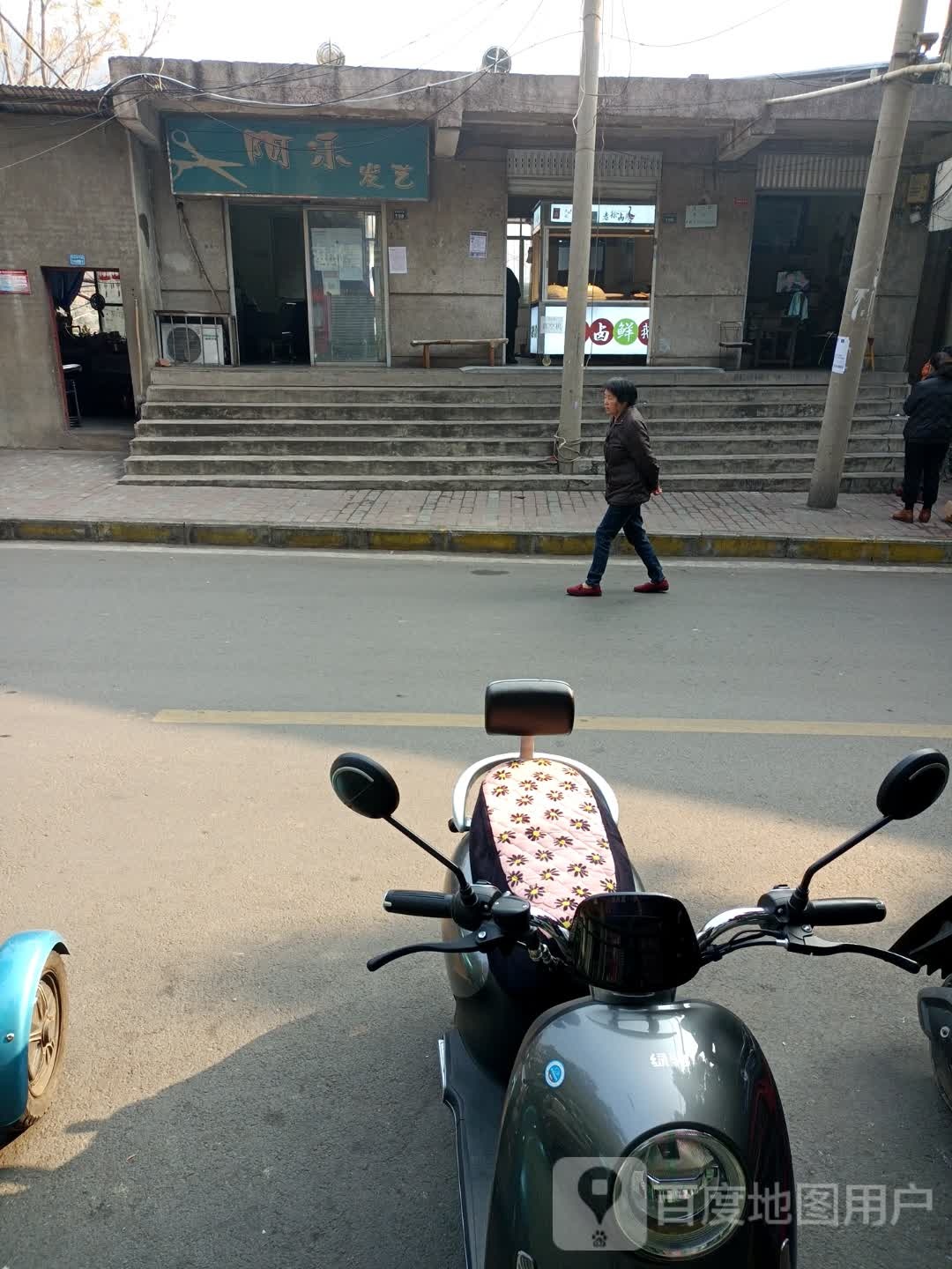 阿乐发艺社