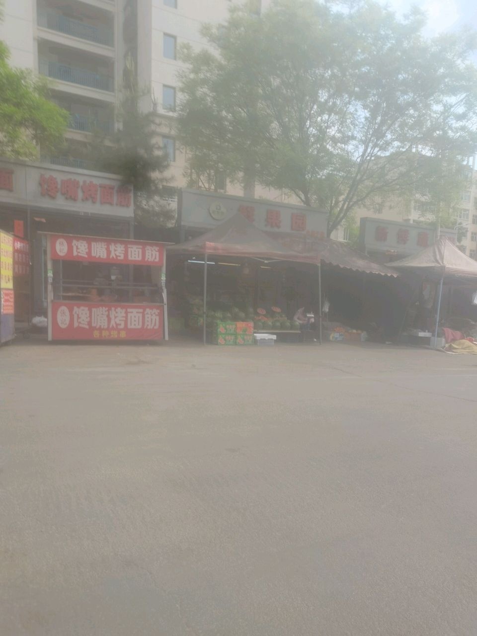鲜果园