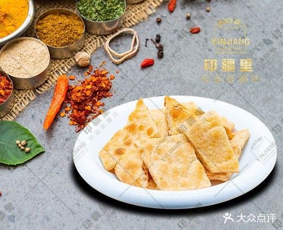 印疆里·盘锦鸡(风情店)